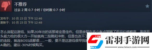 覺醒異刃發(fā)售2天24小時(shí)在線人數(shù)峰值僅221！