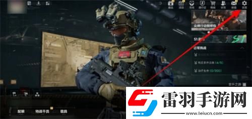 三角洲行動怎么還原默認設(shè)置