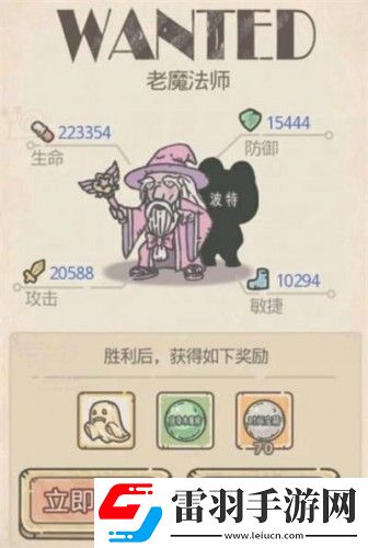 最強(qiáng)蝸牛特殊殺手獎(jiǎng)勵(lì)一覽