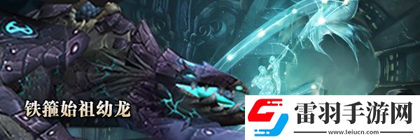 魔獸世界副本成就坐騎100級獲取指南