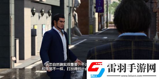 如龍8魔力強(qiáng)化特飲怎么獲得魔力強(qiáng)化特飲獲取攻略