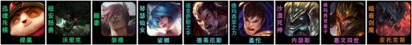 金鏟鏟之戰(zhàn)s9陣容大全