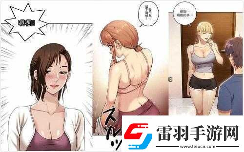 羞羞漫畫在線漫畫網(wǎng)頁破解版