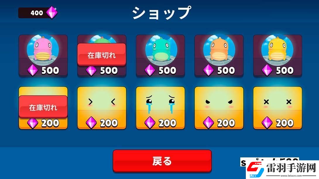 【日版】迪諾