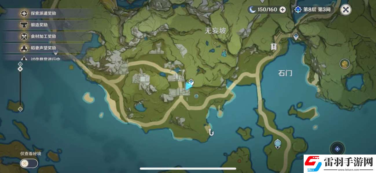 花鳉在哪釣