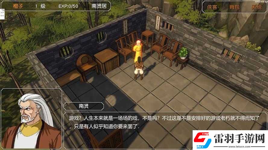 金庸武俠轉(zhuǎn)完美攻略到底是什么詳細(xì)解讀與分析