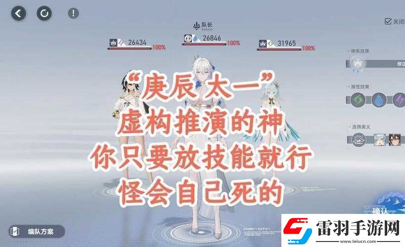 一日成仙千仞攻略
