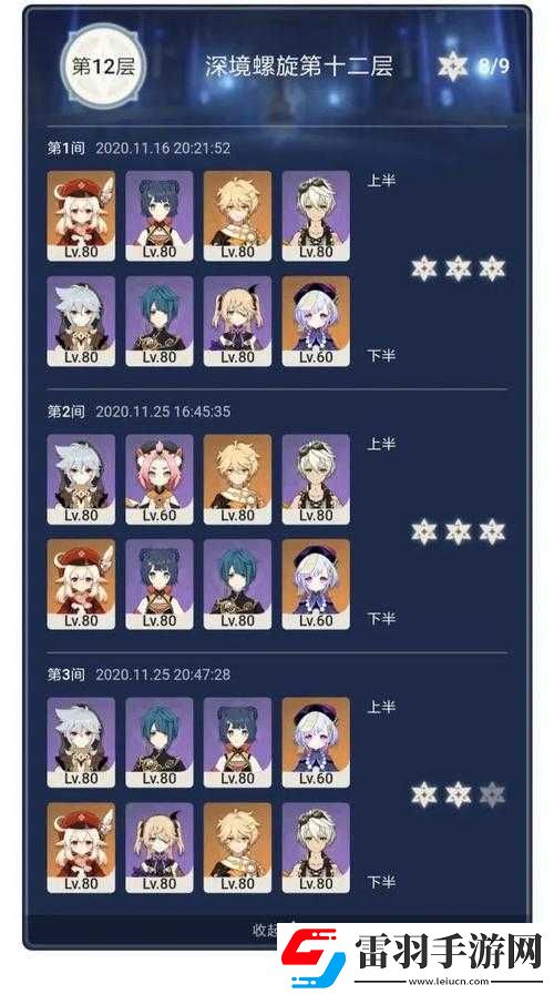 原神風主天賦技能全面解析