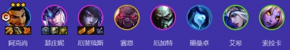 金鏟鏟之戰(zhàn)s9陣容大全
