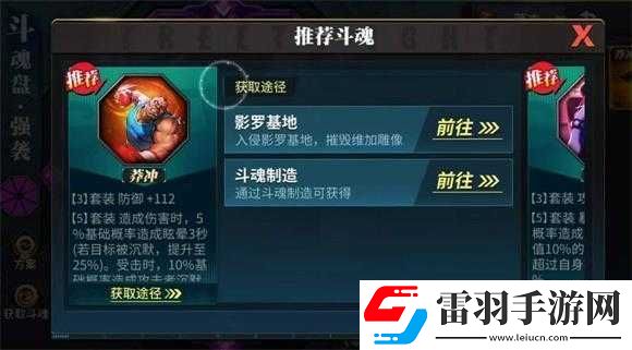 街霸對(duì)決
