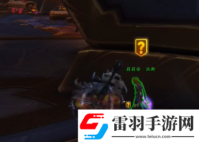 魔獸世界長廊潛行任務(wù)怎么做長廊潛行任務(wù)流程