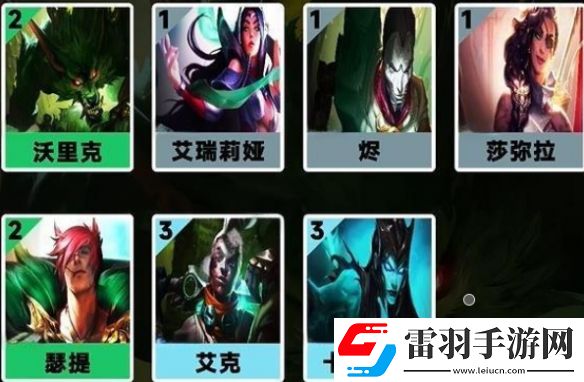 金鏟鏟之戰(zhàn)s9陣容大全