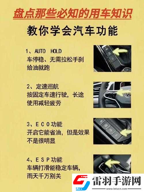 長(zhǎng)途汽車旅行如何安全乘坐最后一排與陌生人相處