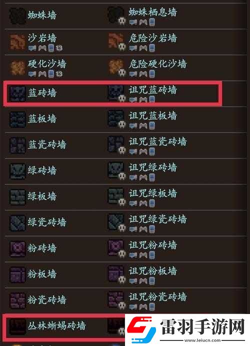 泰拉瑞亞神廟刷新位置詳細(xì)解析及尋找攻略指南