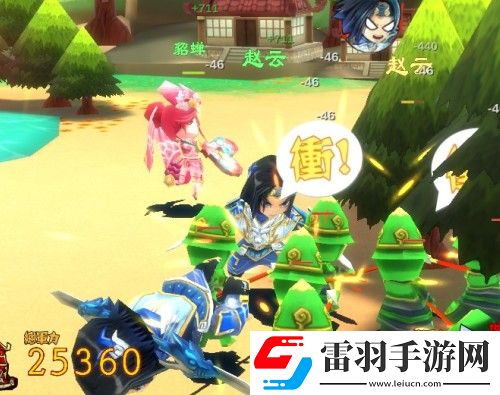 問千古風(fēng)流三國(guó)沖沖沖誰獨(dú)占鰲頭