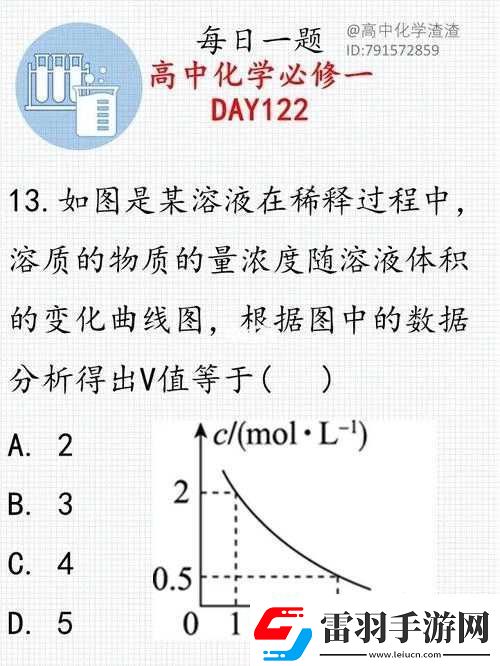 錯(cuò)位關(guān)系