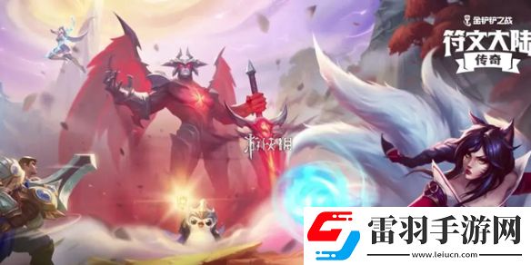 金鏟鏟之戰(zhàn)s9陣容大全