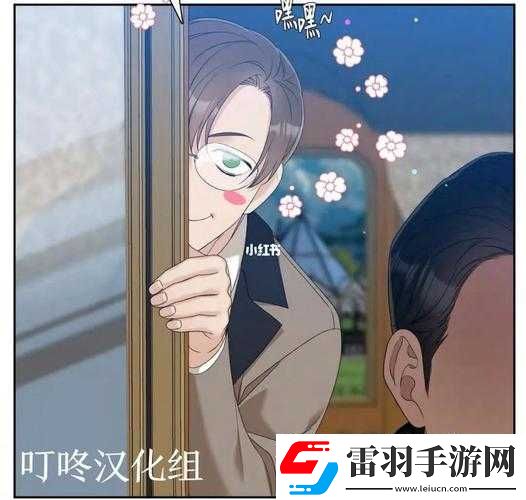 鏘鏘鏘鏘鏘鏘鏘最新章節(jié)紅桃