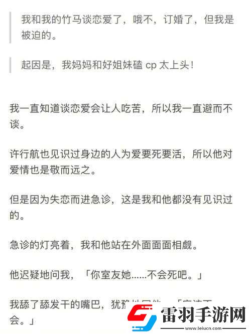 青梅好甜