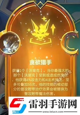 金鏟鏟之戰(zhàn)s9陣容大全
