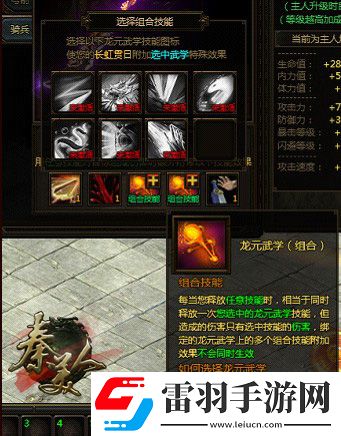 秦美人騎兵3