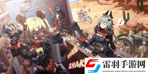 絕區(qū)零141友情聯(lián)絡(luò)怎么玩