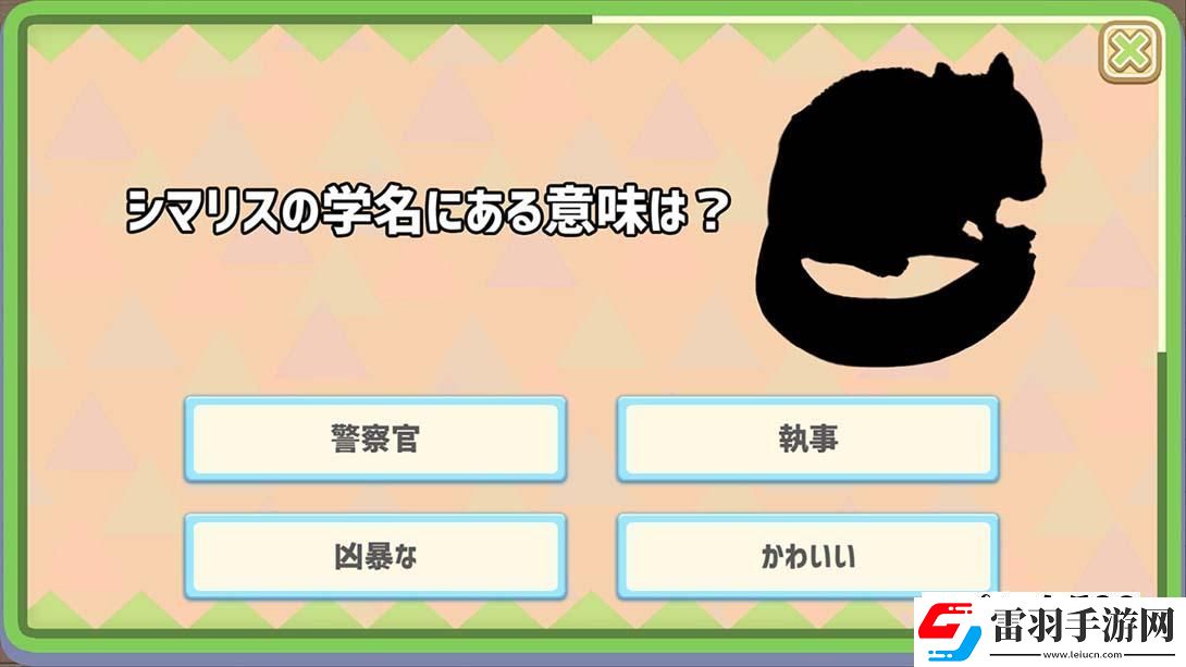 【日版】問(wèn)答動(dòng)物圖鑒DX