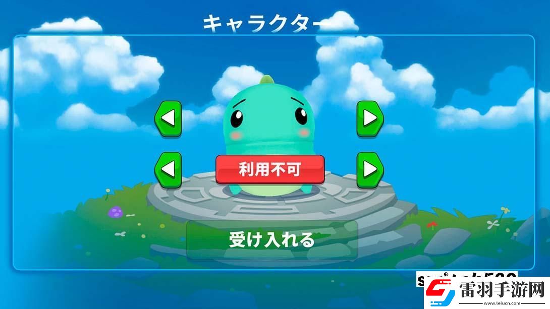 【日版】迪諾