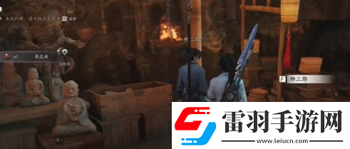 燕云十六聲絕世高手任務(wù)怎么觸發(fā)