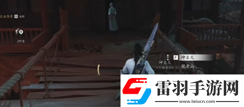 燕云十六聲絕世高手任務(wù)怎么觸發(fā)