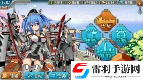 戰(zhàn)艦少女大祭司高效練級秘籍