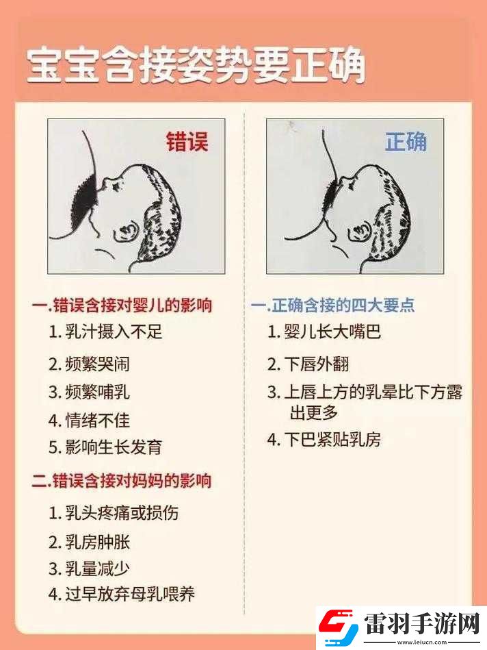 寶寶吃奶