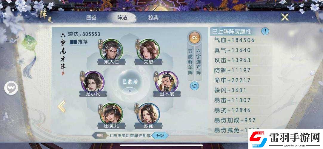 誅仙手游蘇茹的獲取途徑及詳細(xì)方法介紹