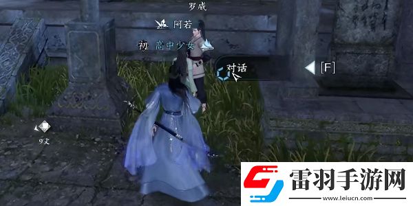 逆水寒手游春閨夢里任務(wù)完成步驟