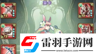 劍與遠(yuǎn)征2啟程兔弓怎么樣劍與遠(yuǎn)征2啟程兔弓介紹