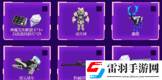 逆戰(zhàn)未來(lái)手游武器怎么選