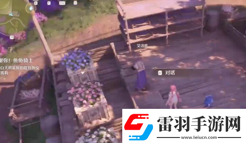 無限暖暖花箱的秩序任務(wù)圖文流程