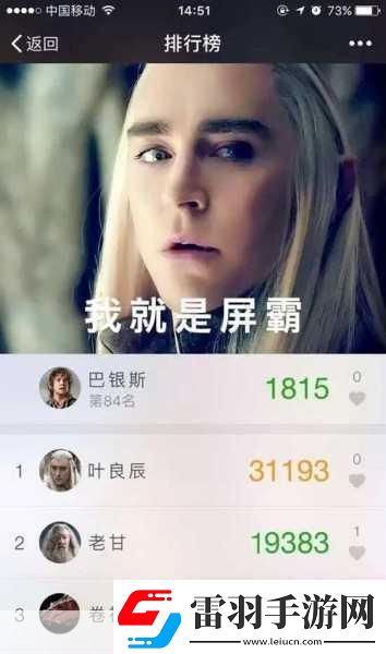 微信猜歌達(dá)人新版