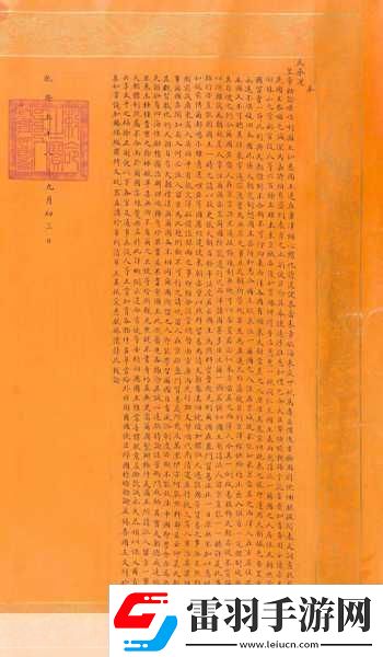 乾隆在馬吃小燕子奶免費(fèi)專區(qū)上新當(dāng)然可以！以下是一些新的標(biāo)題建議