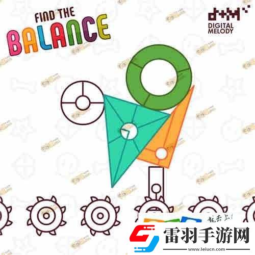 尋找平衡點(diǎn)FindTheBalance第6關(guān)星通關(guān)攻略詳解