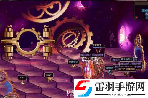 DNF時空之謎
