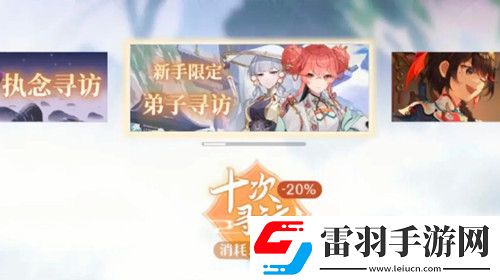 鑄仙之境前期開荒卡池抽取建議