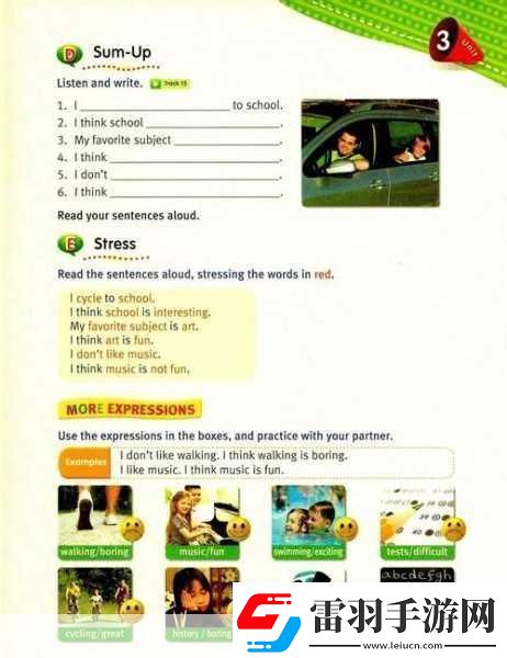 日本speakingenglish實踐4