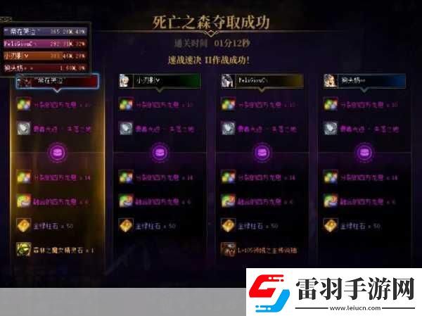 地下城與勇士斬龍在哪個頻道