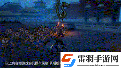 大千江湖不止世界不良人3手游公測定檔22年Q2