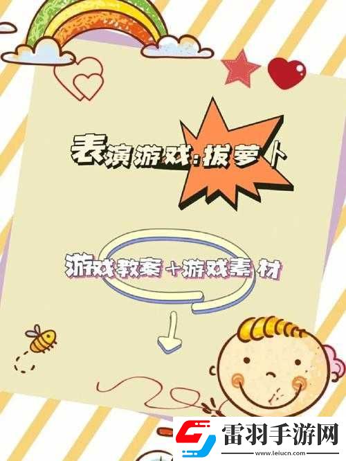 我和你
