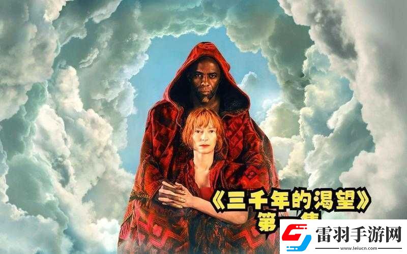 如饑似渴