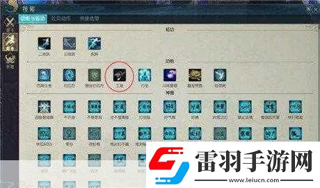 古劍奇譚ol哪個(gè)職業(yè)可玩性高
