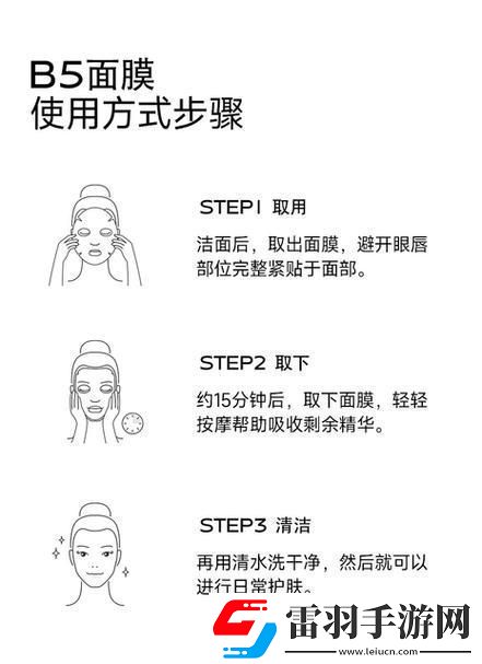 “面膜上下”奇觀