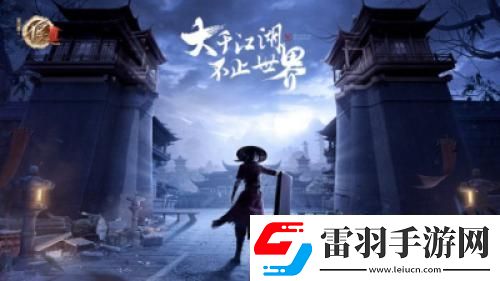 大千江湖不止世界不良人3手游公測定檔22年Q2
